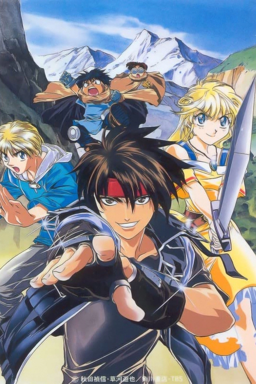 Orphen