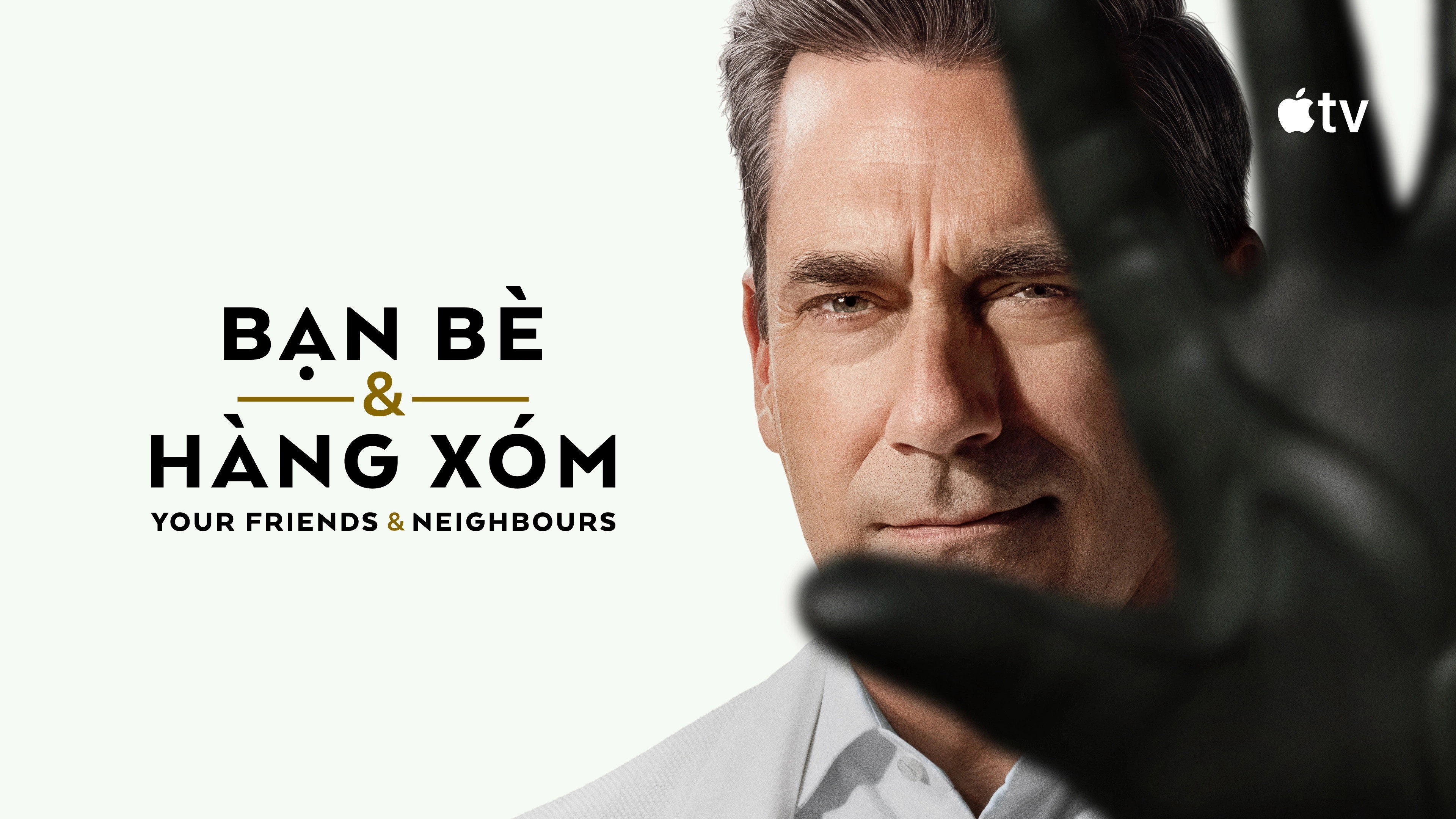 Your Friends & Neighbors
