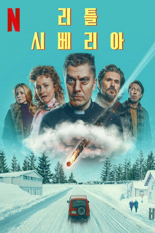 Little Siberia
