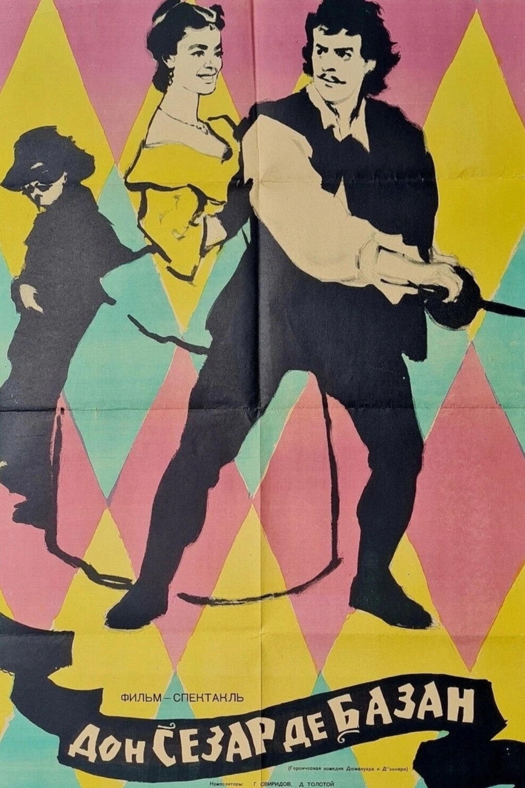 Don César de Bazan