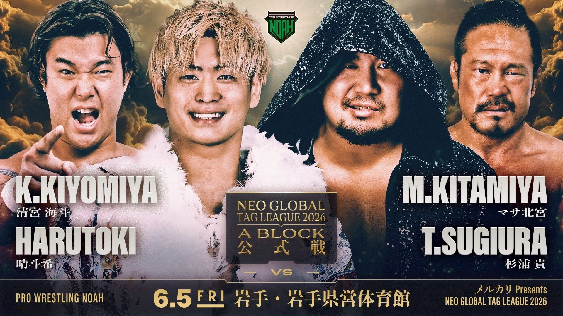 NOAH Neo Global Tag League 2026 ~ Day 8