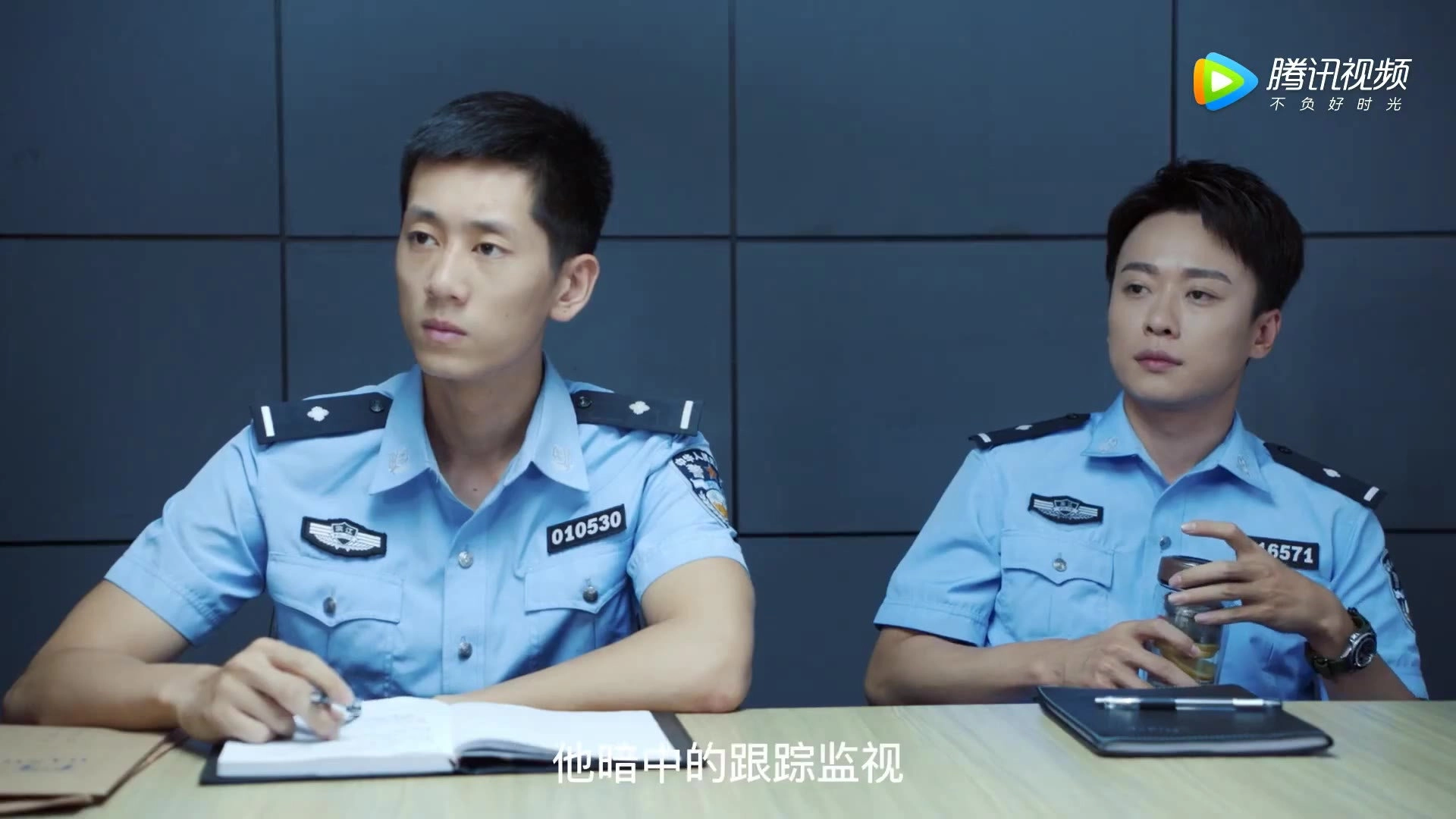 Police College Whirlwind
