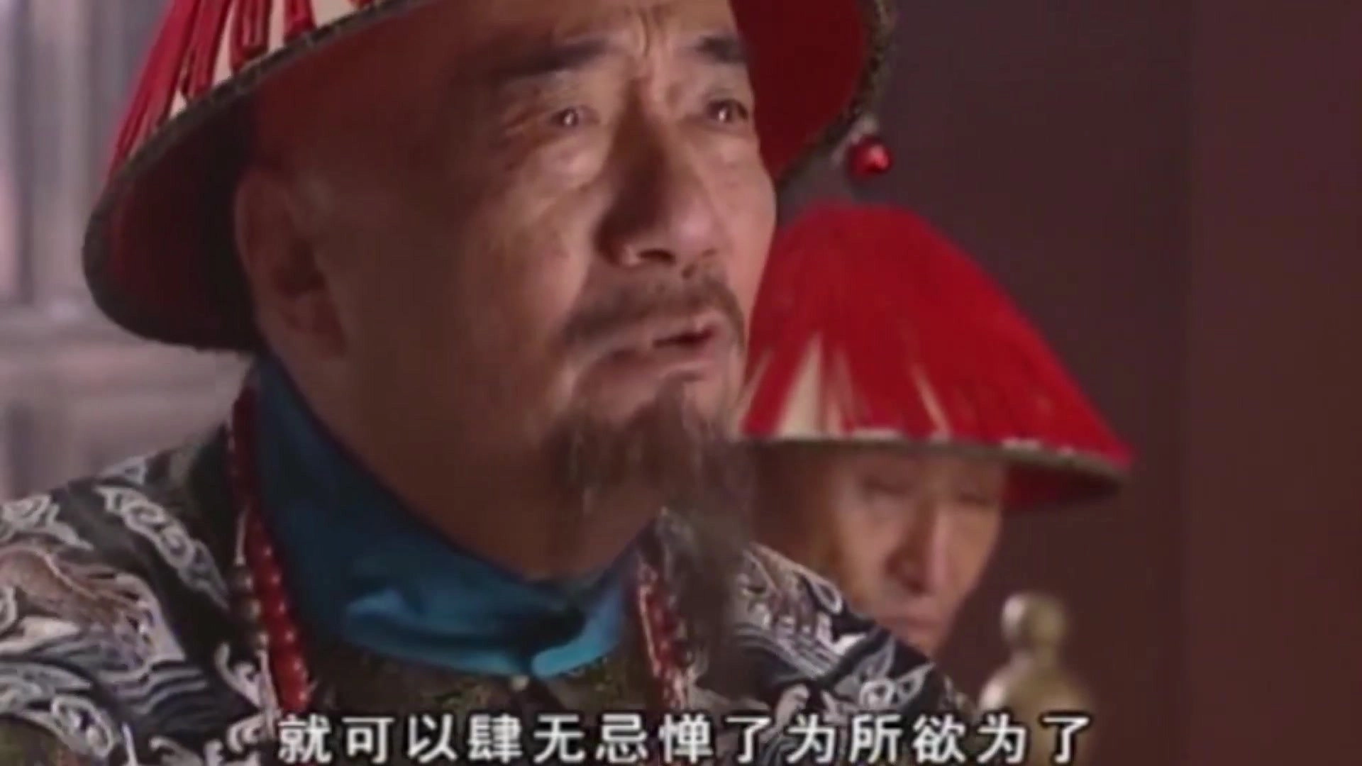梦断紫禁城