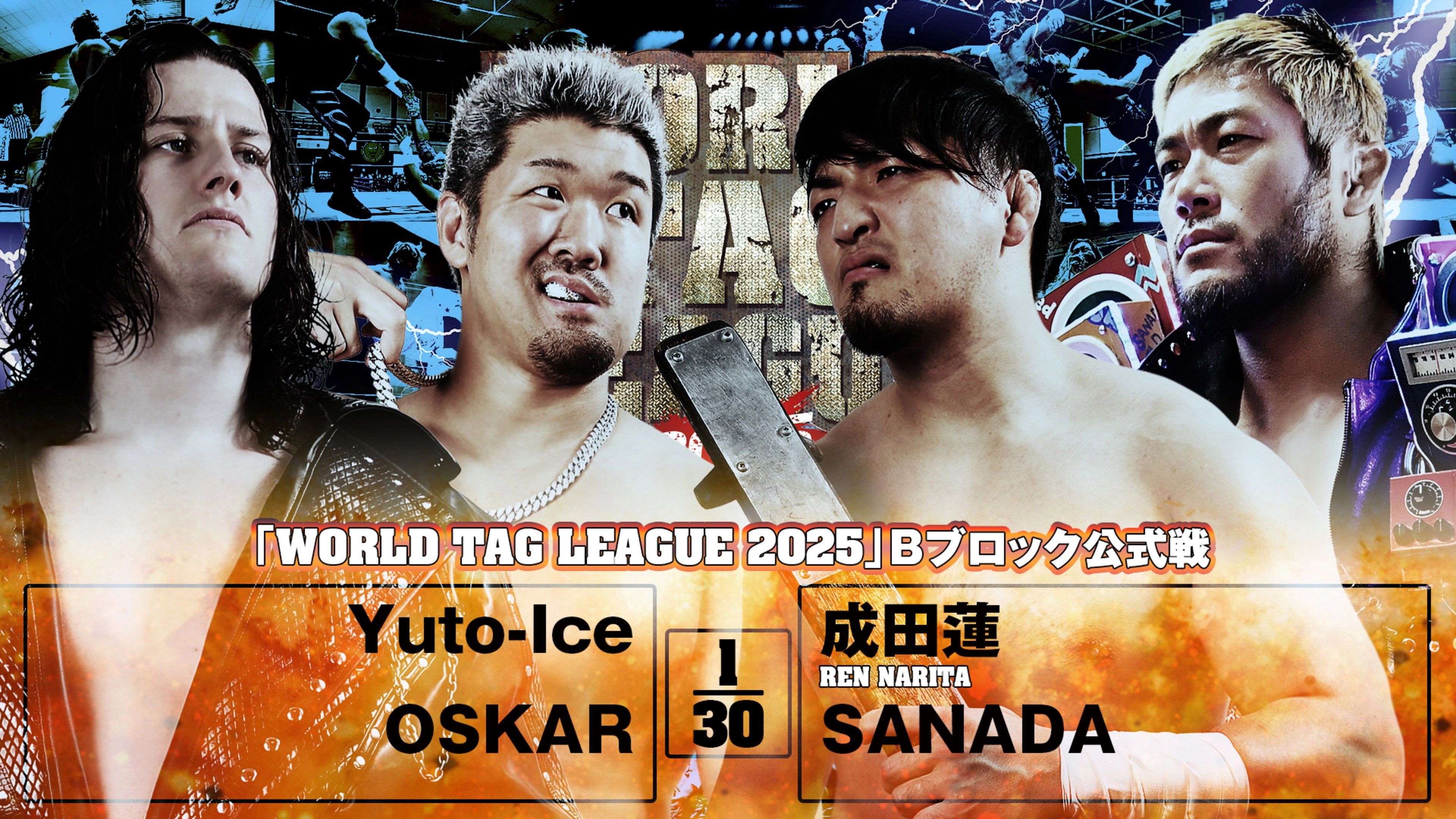 NJPW World Tag League 2025 - Day 4