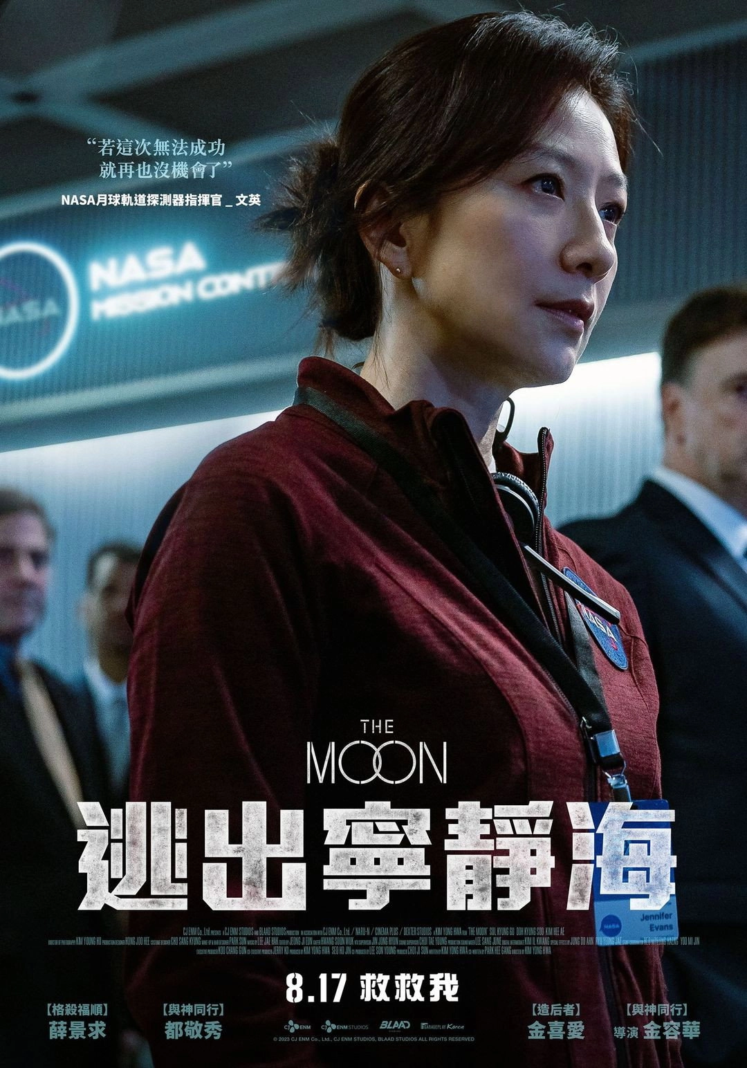 The Moon