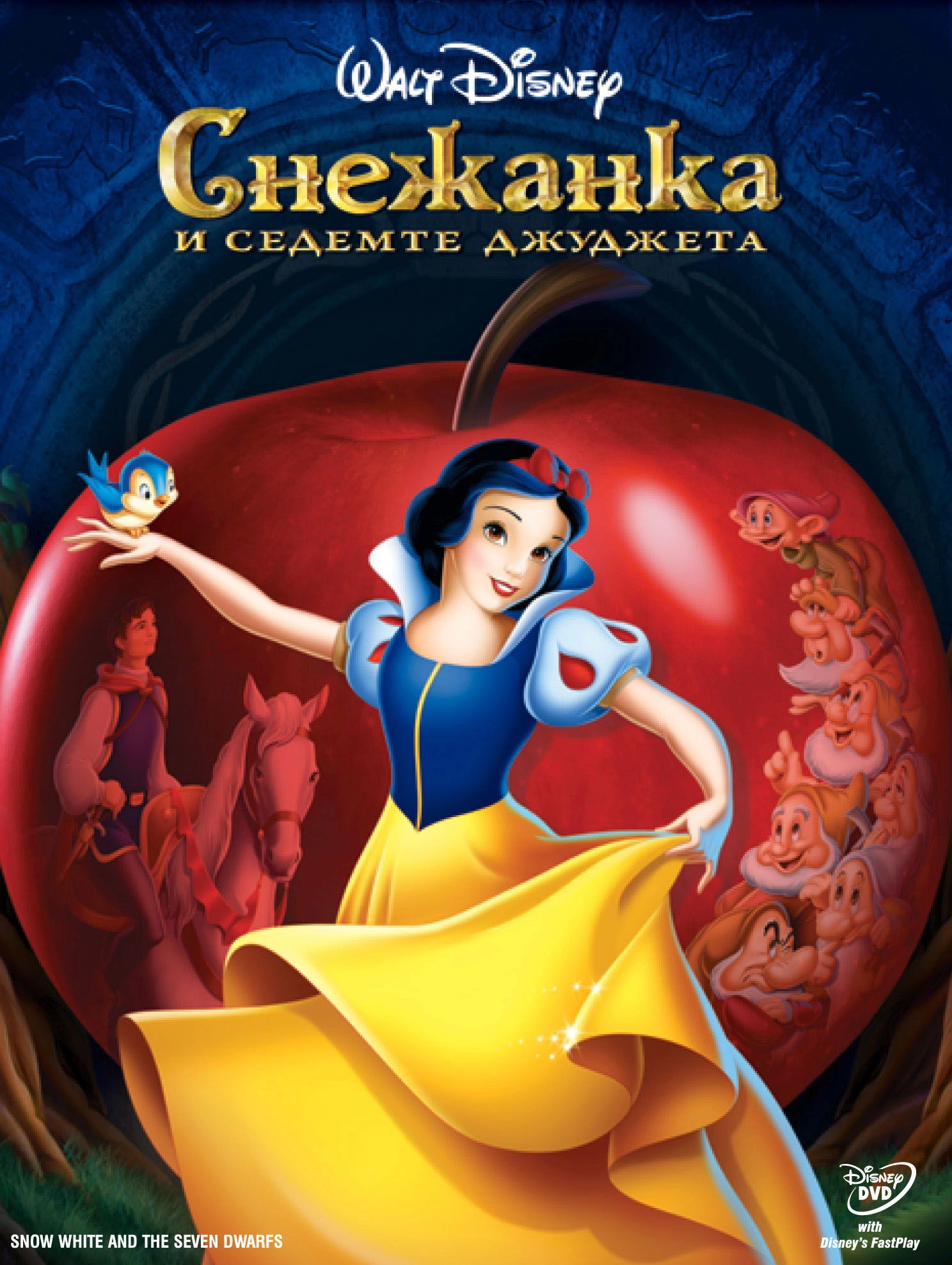 Snow White and the Seven Dwarfs