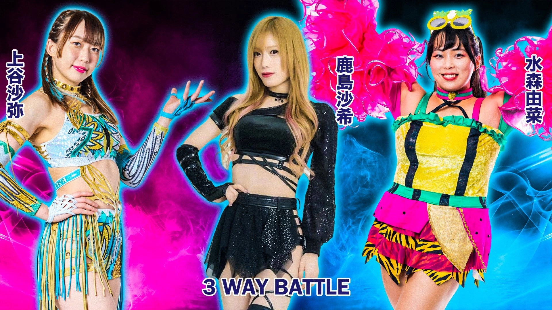 Stardom in Koriyama