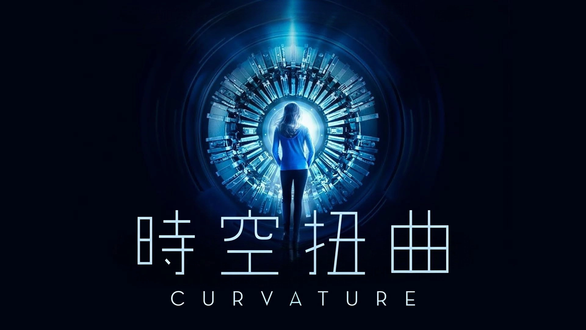 Curvature