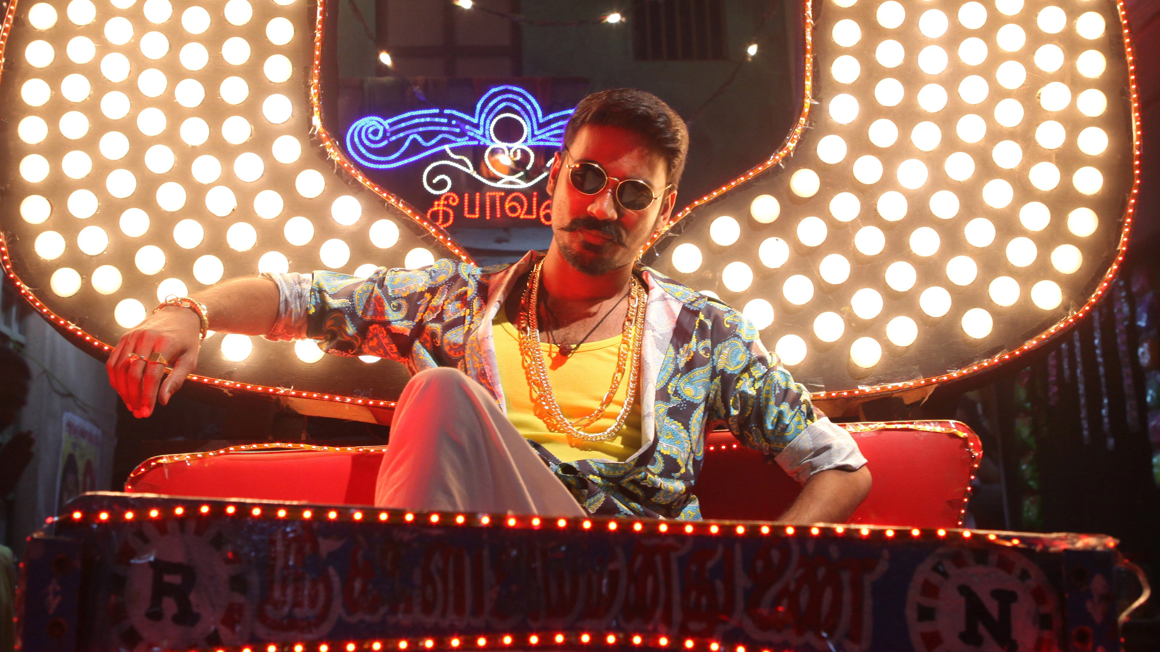 Maari