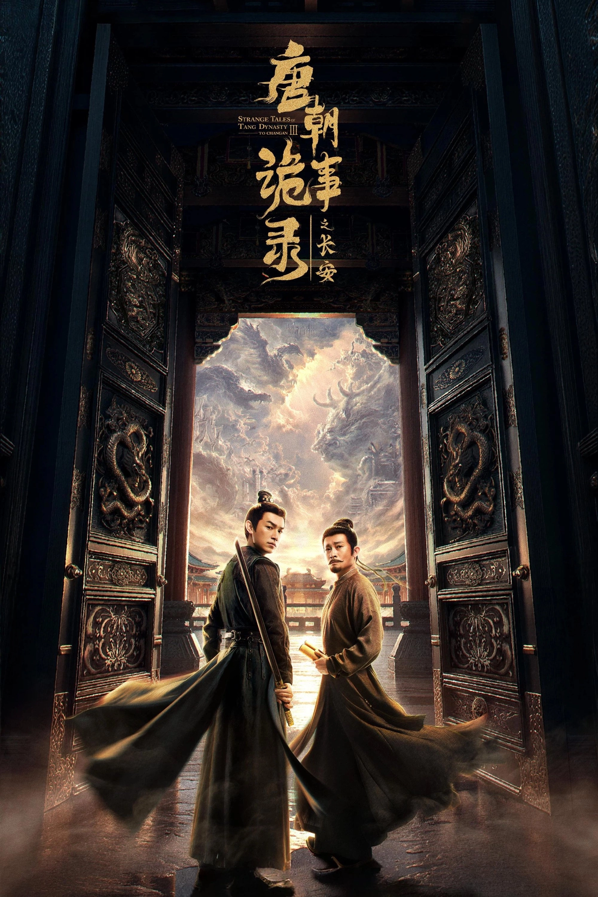 Strange Tales of Tang Dynasty