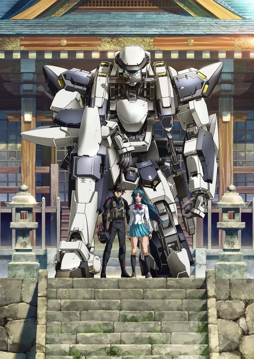 Full Metal Panic!