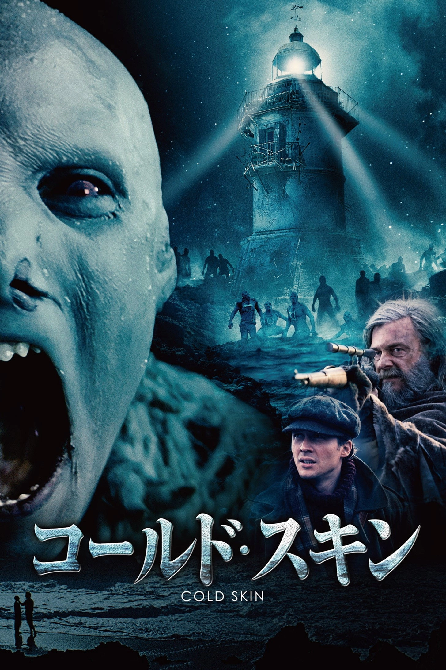 Cold Skin