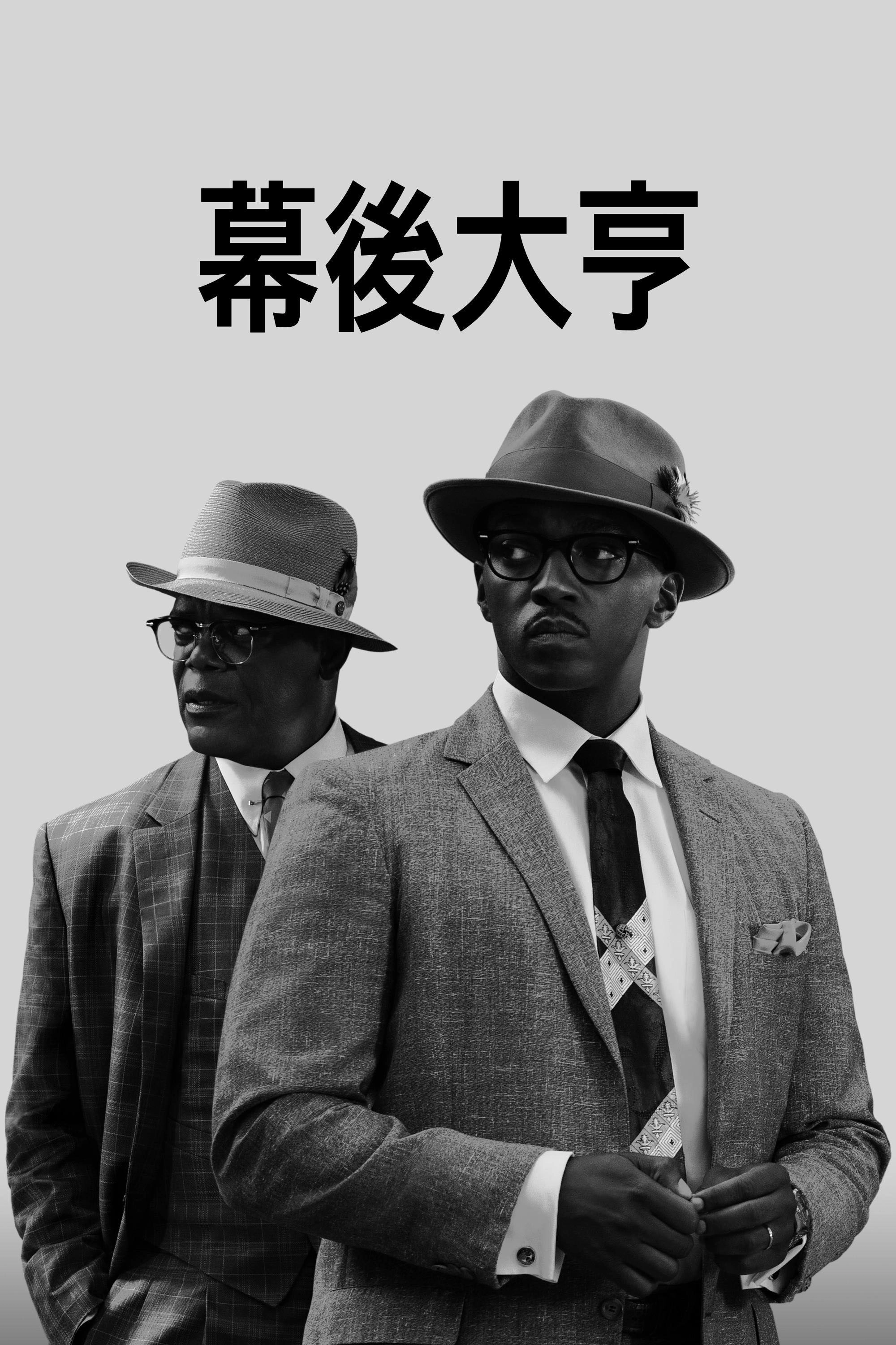 The Banker