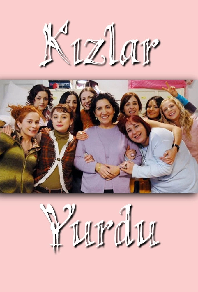 Girls Dormitory