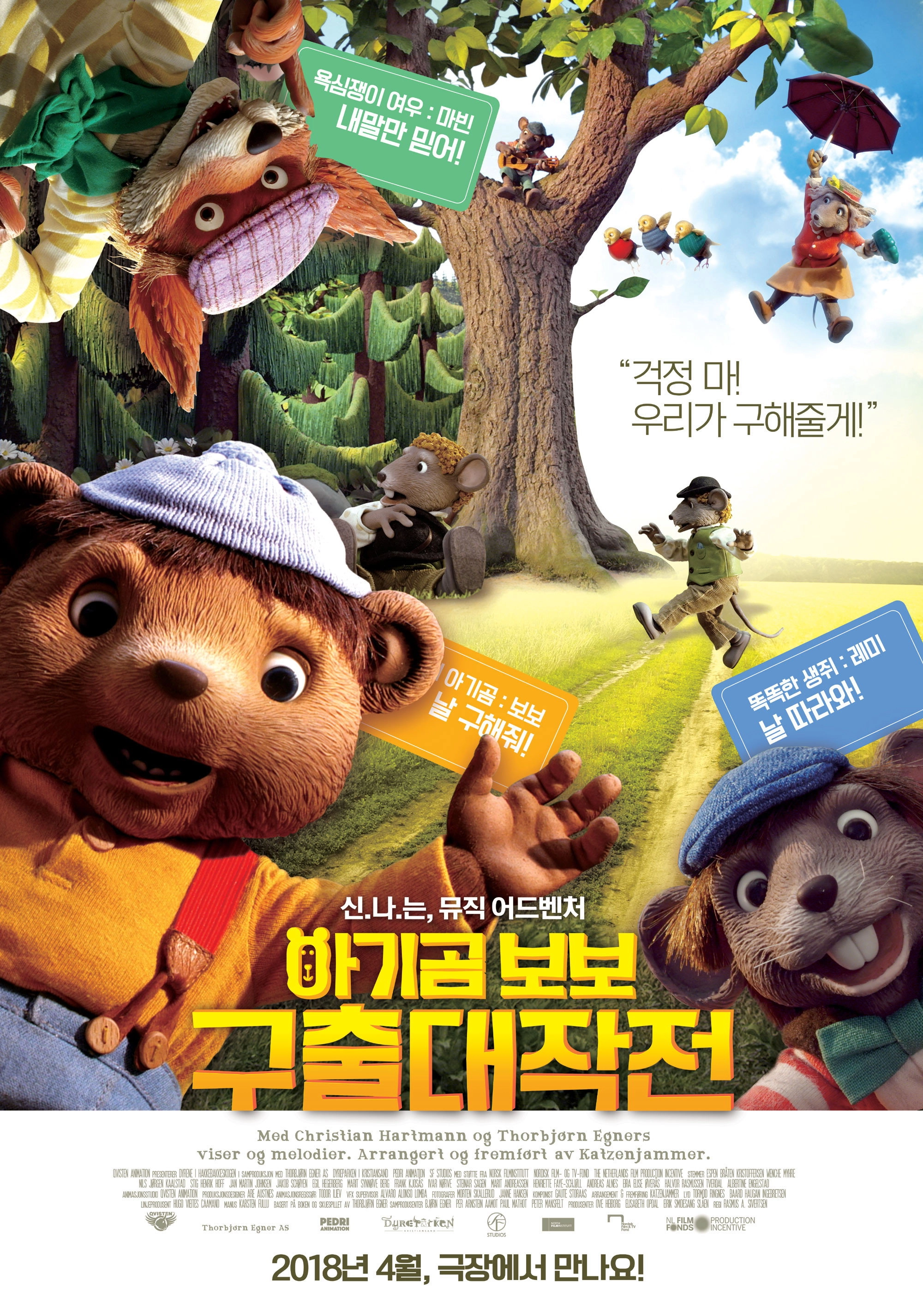 In the Forest of Huckybucky