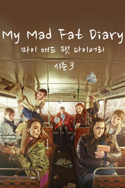 My Mad Fat Diary