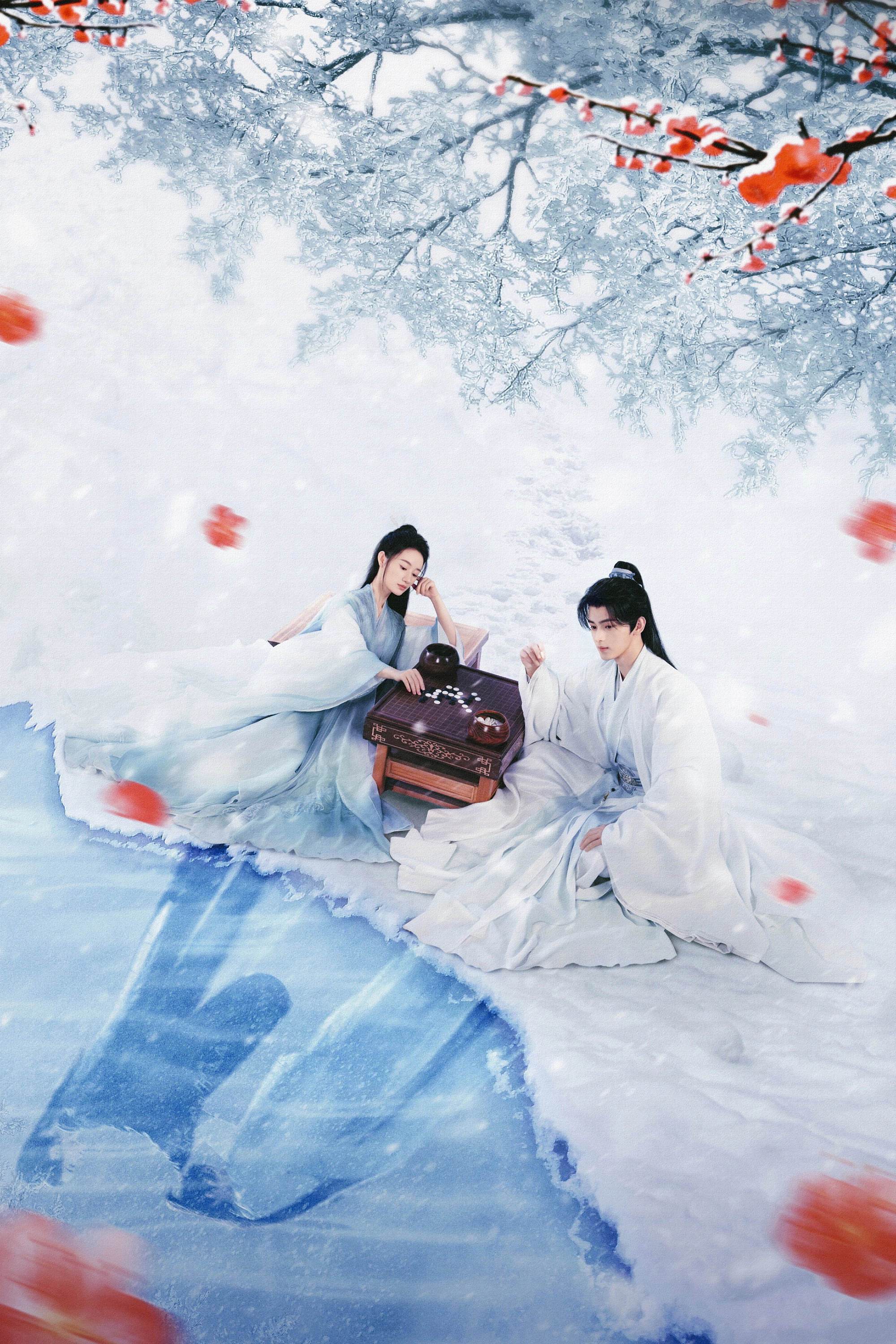 Qingchuan's Veil of Vengeance