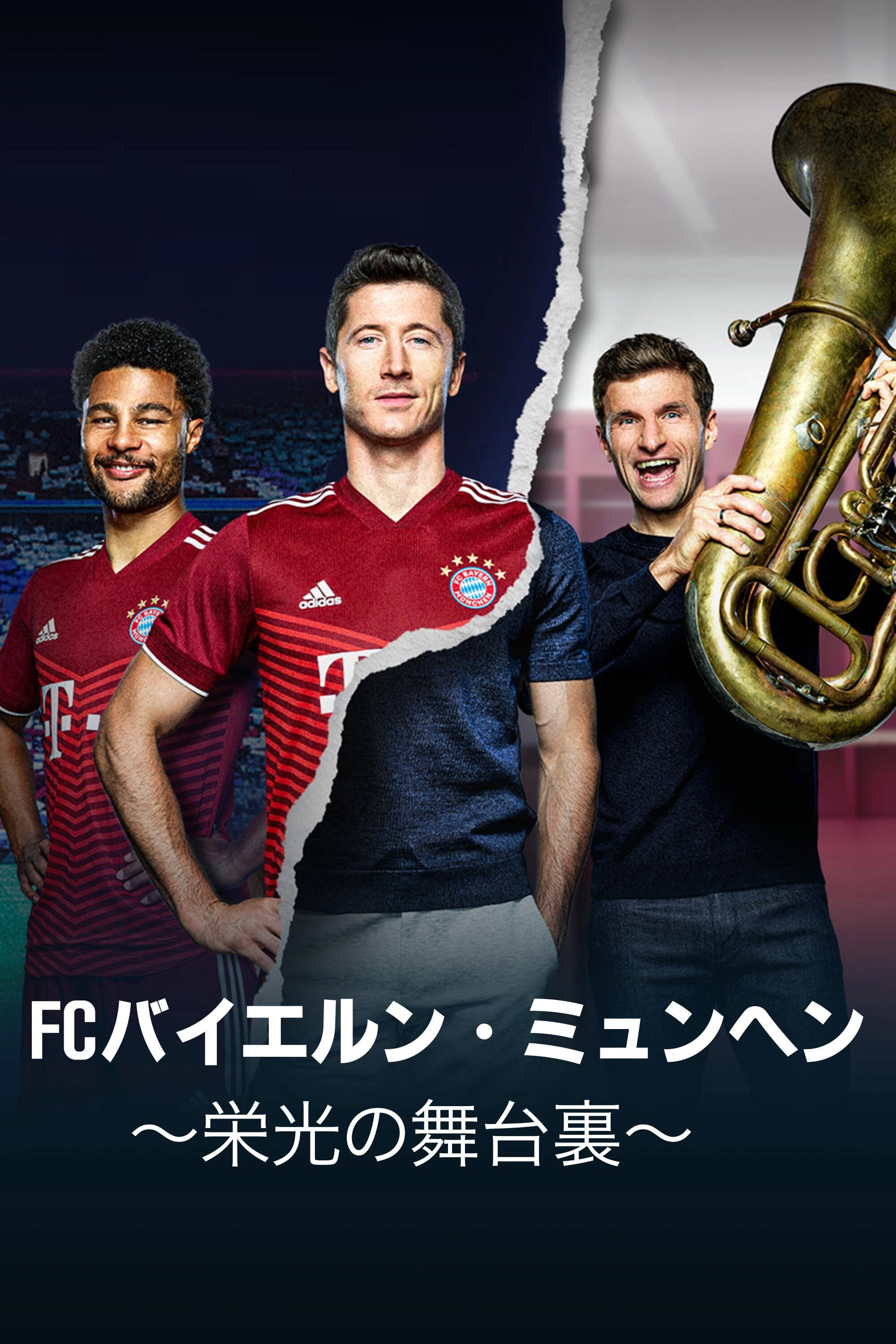 FC Bayern - Behind the Legend