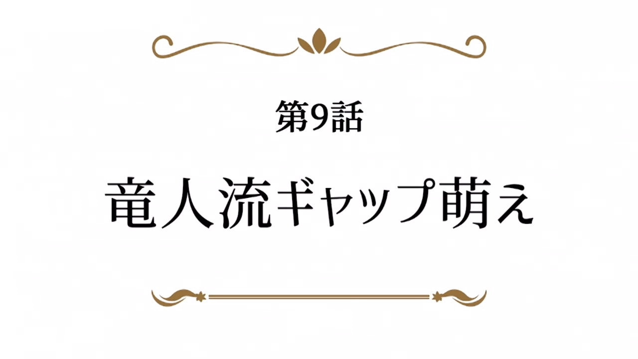 Arifureta: From Commonplace to World's Strongest