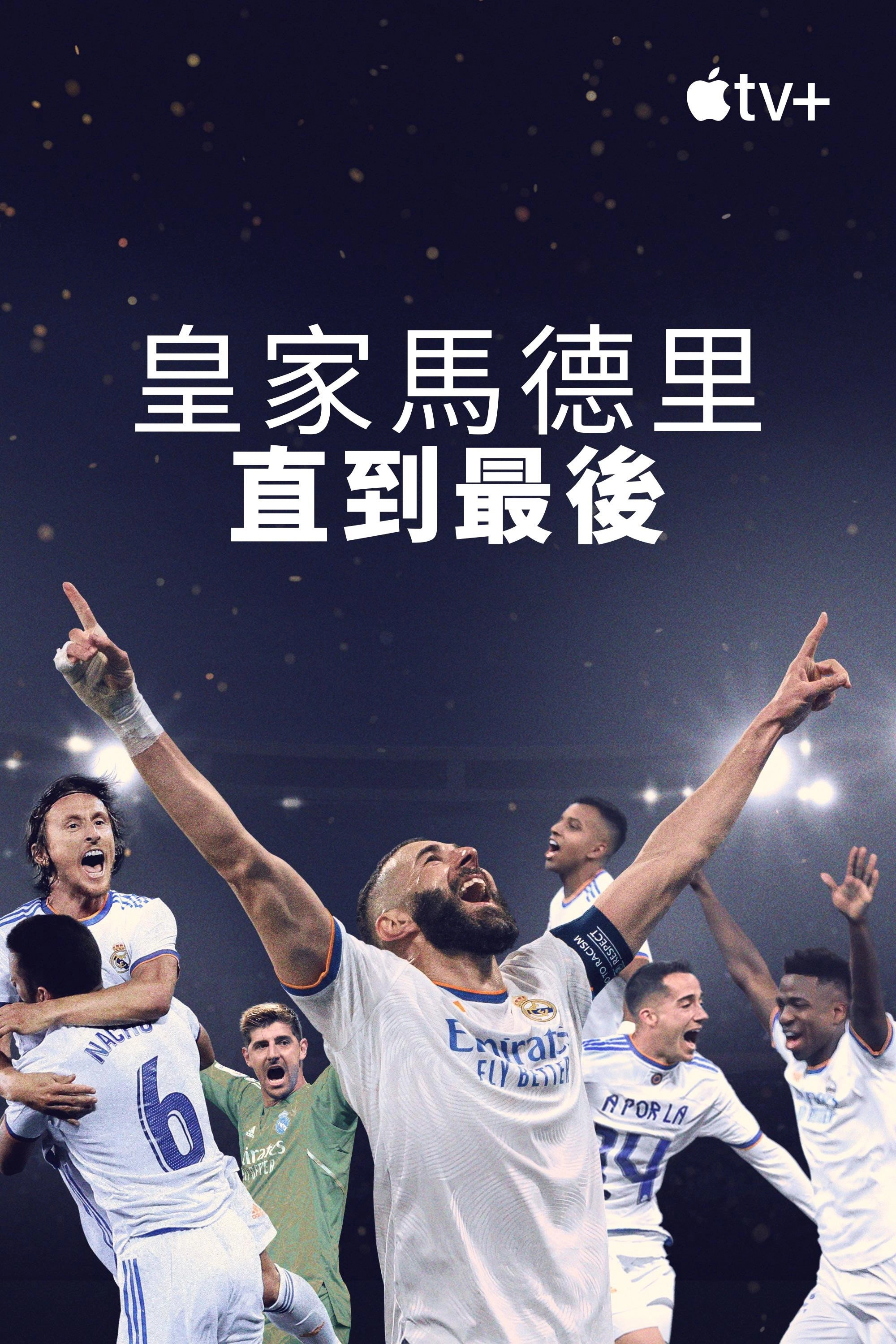 Real Madrid: Until the End