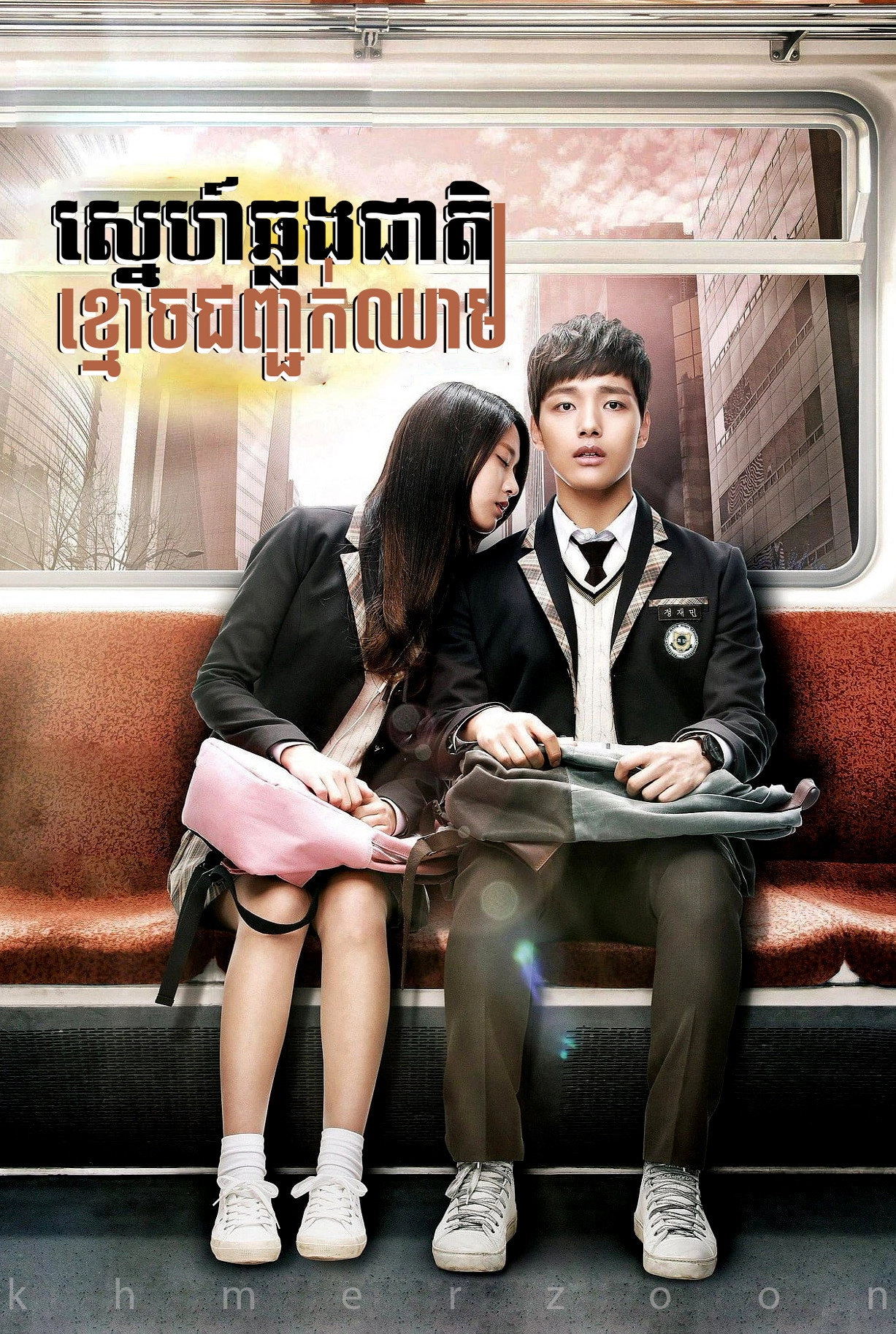 Orange Marmalade