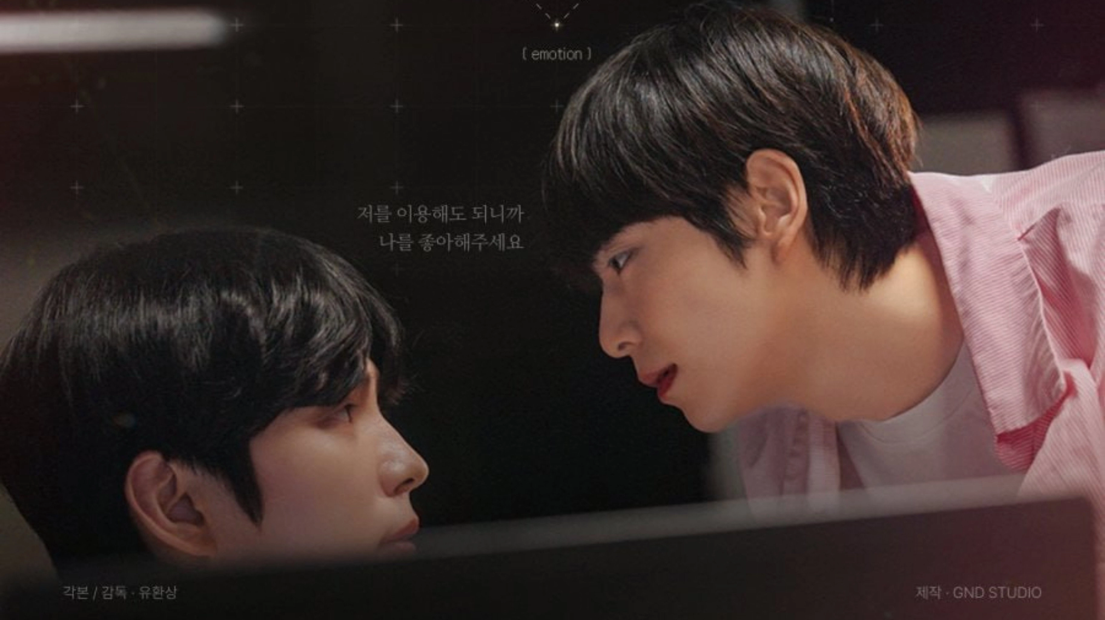 Love In Protocol