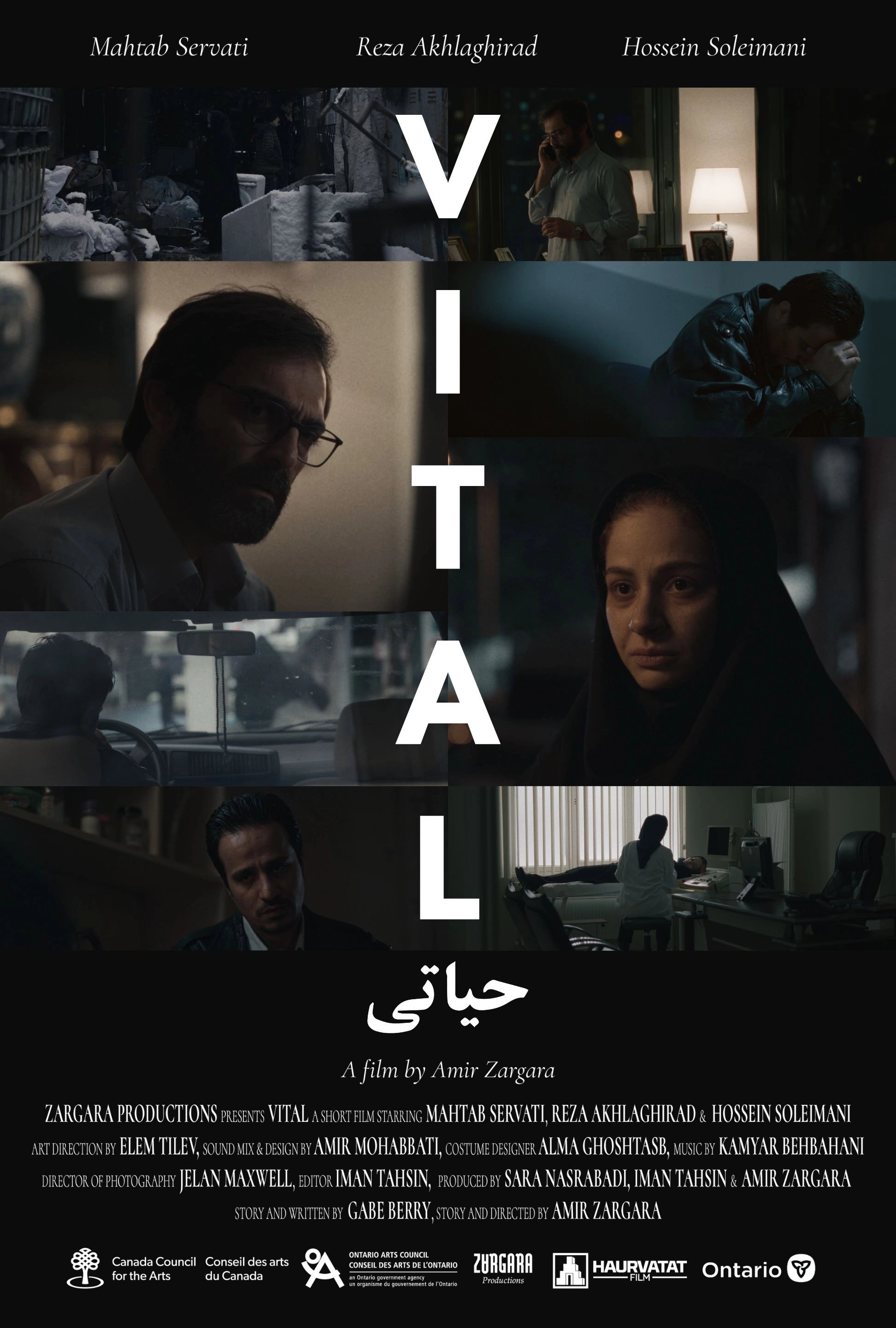 Vital
