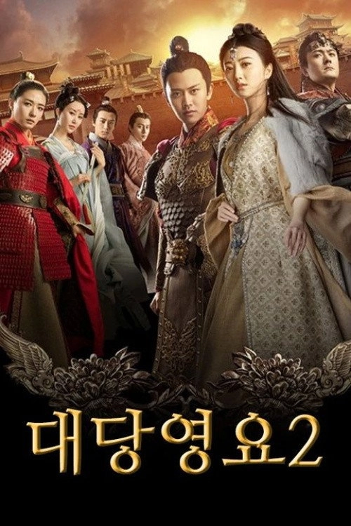 The Glory of Tang Dynasty