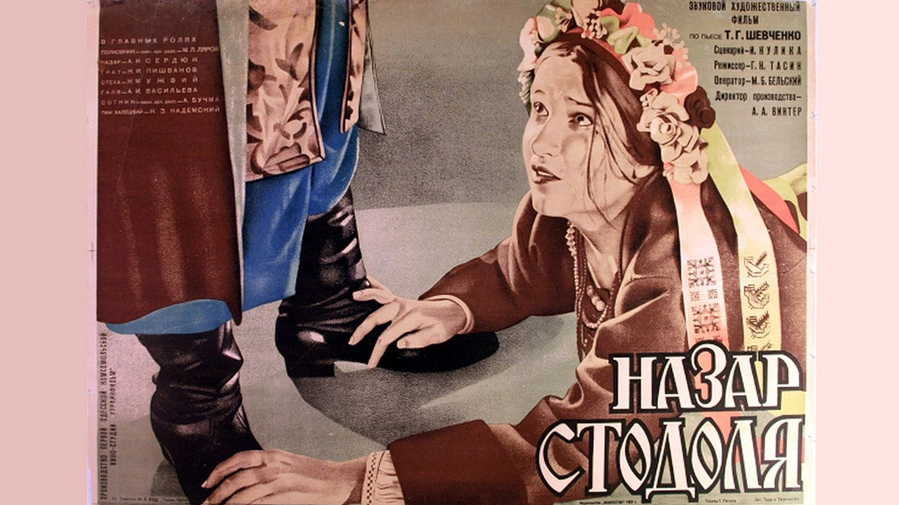 Nazar Stodolya