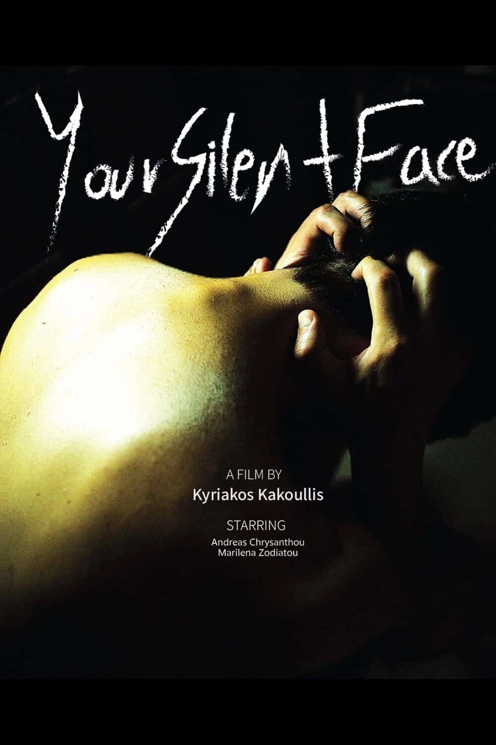 Your Silent Face