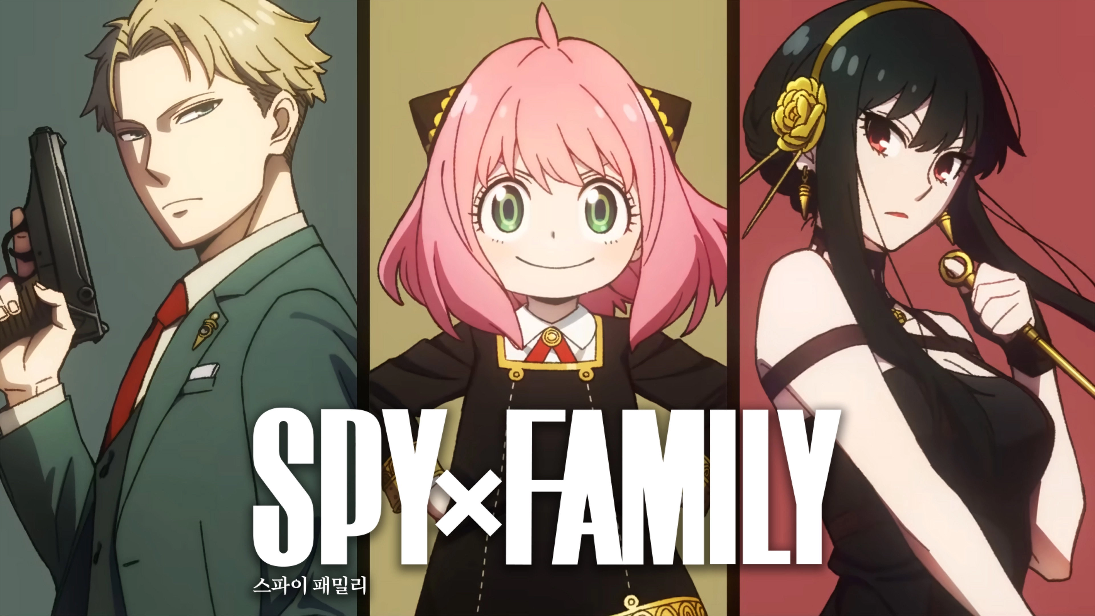 SPY x FAMILY