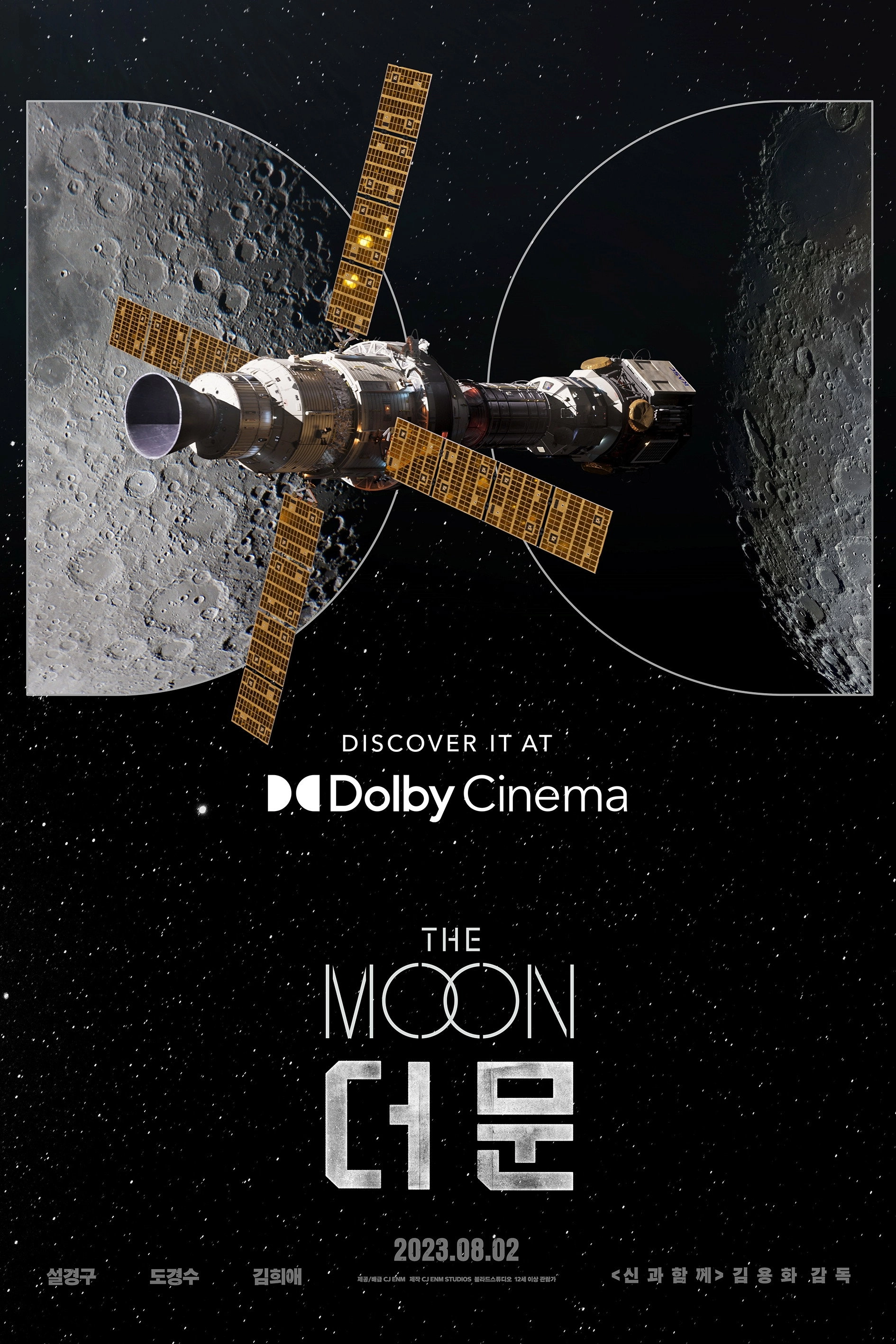 The Moon