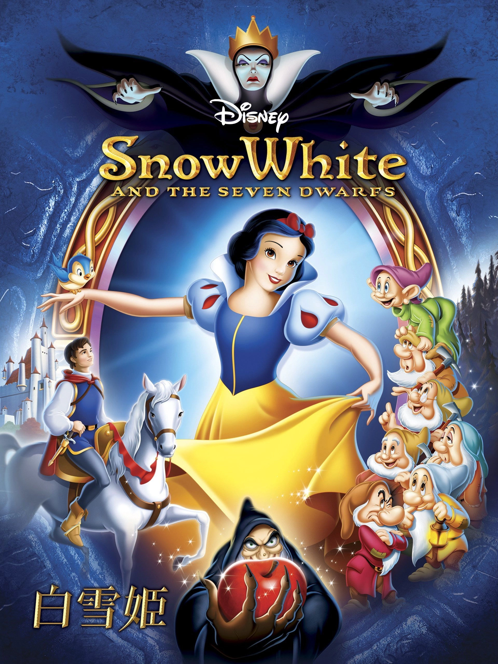 Snow White and the Seven Dwarfs