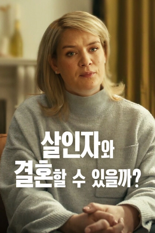 Should I Marry a Murderer?