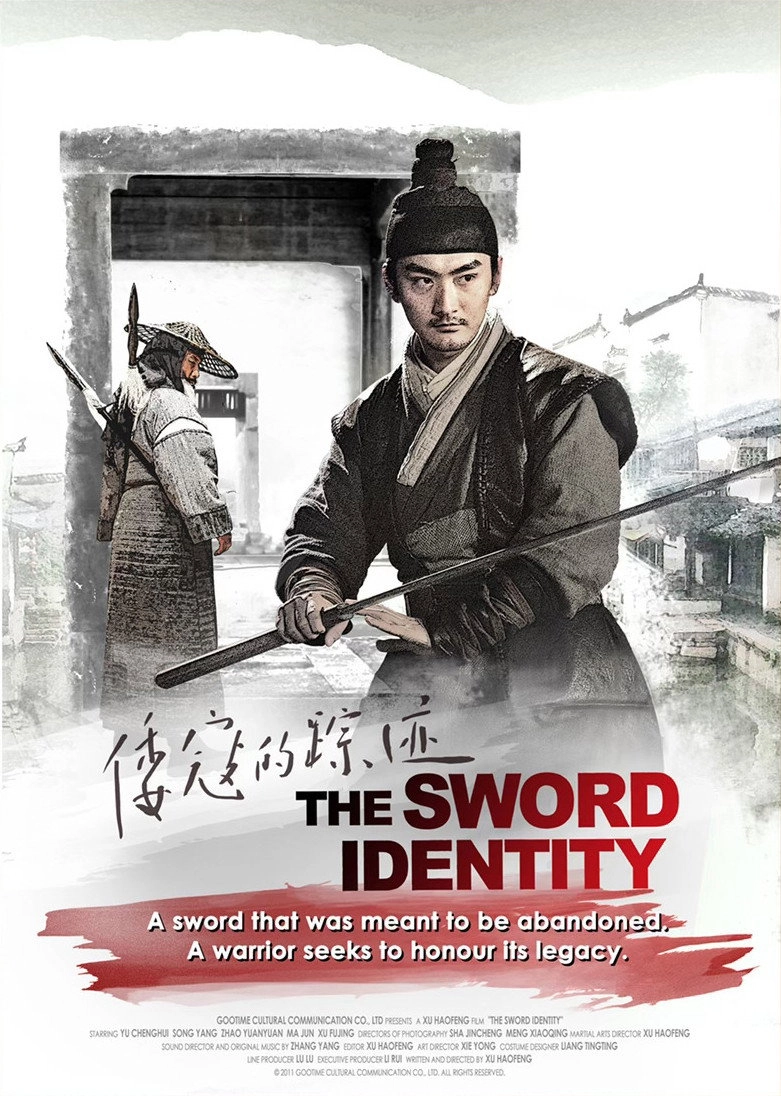 The Sword Identity