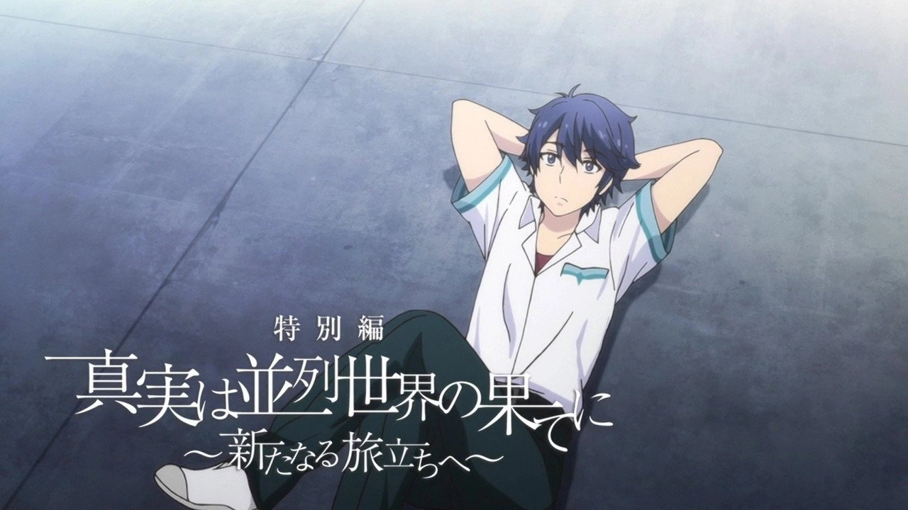 YU-NO: A Girl Who Chants Love at the Bound of This World