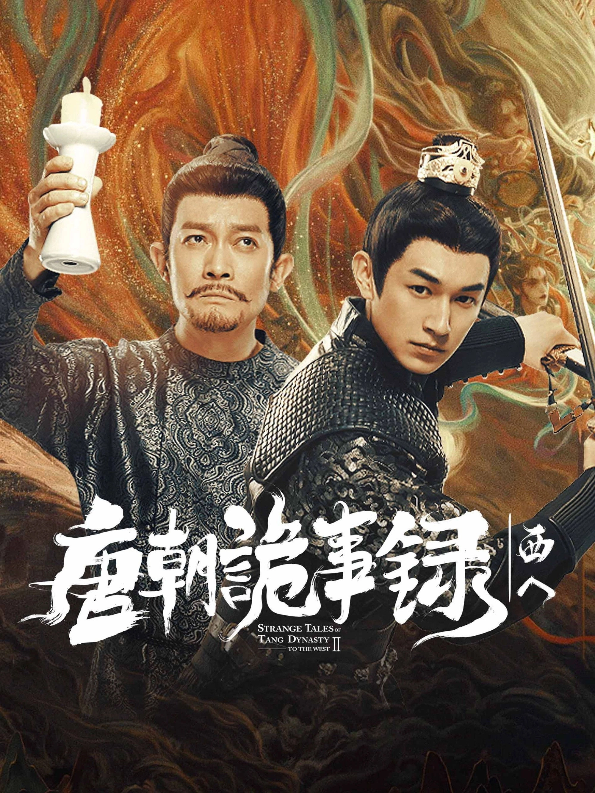 Strange Tales of Tang Dynasty