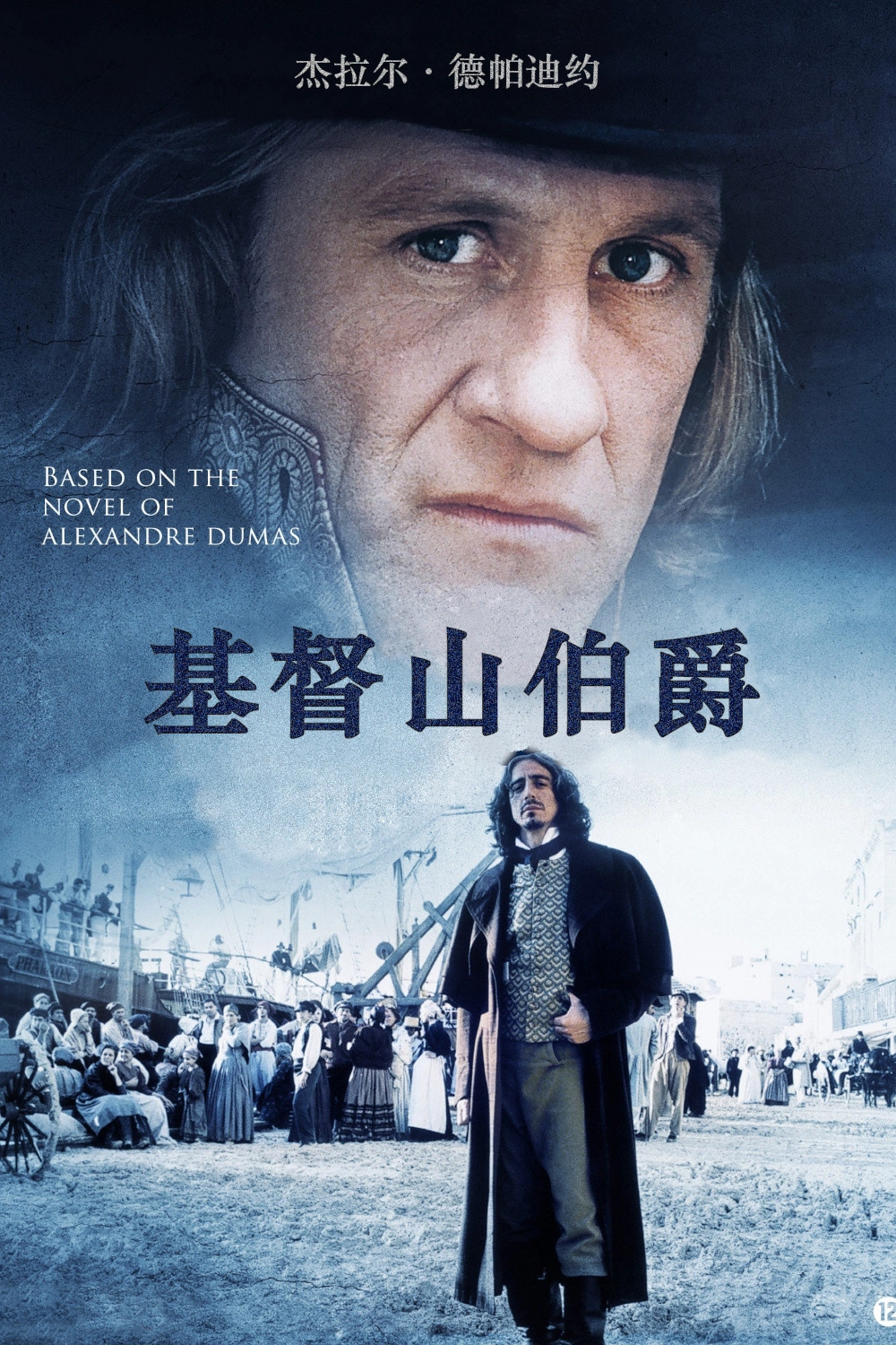 The Count of Monte Cristo