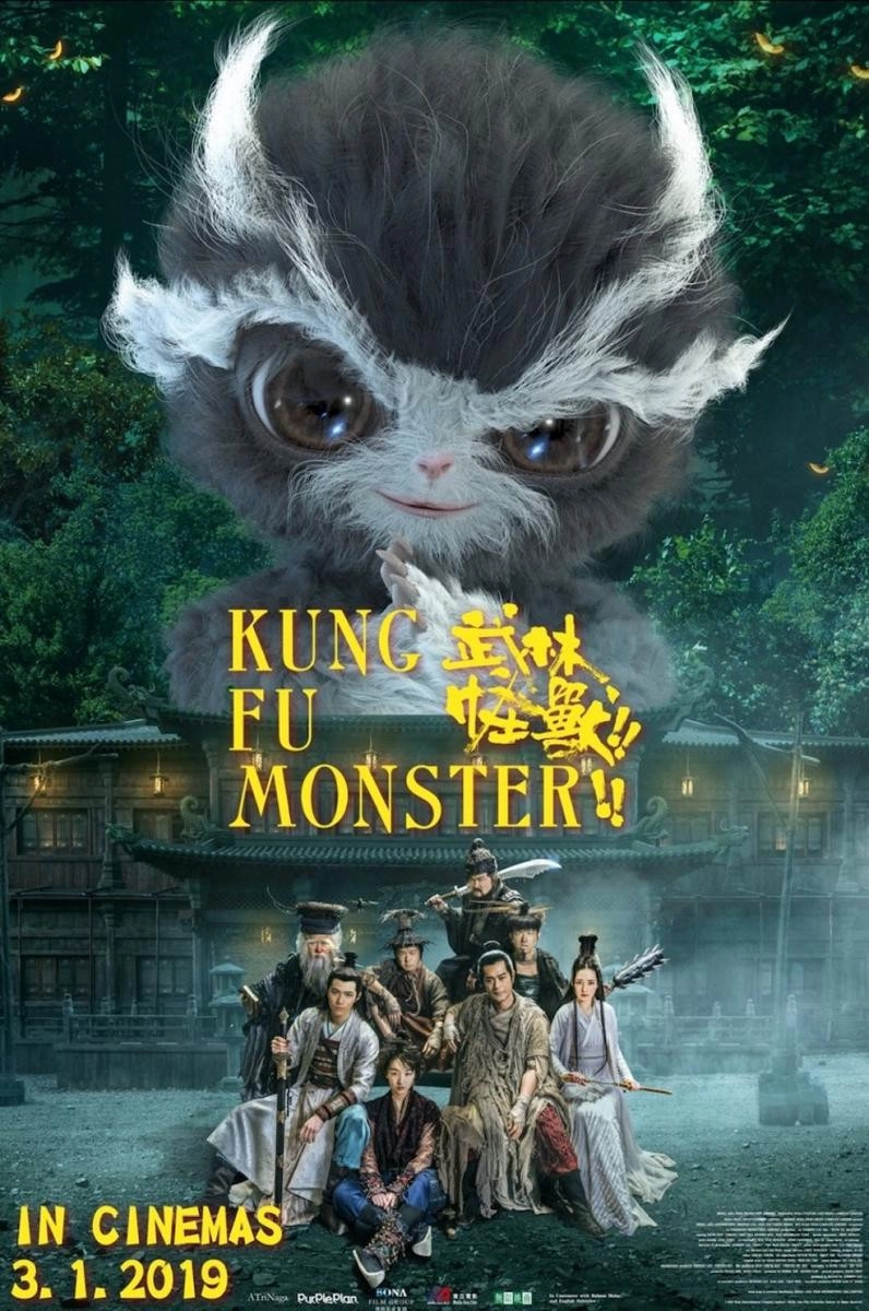 Kung Fu Monster