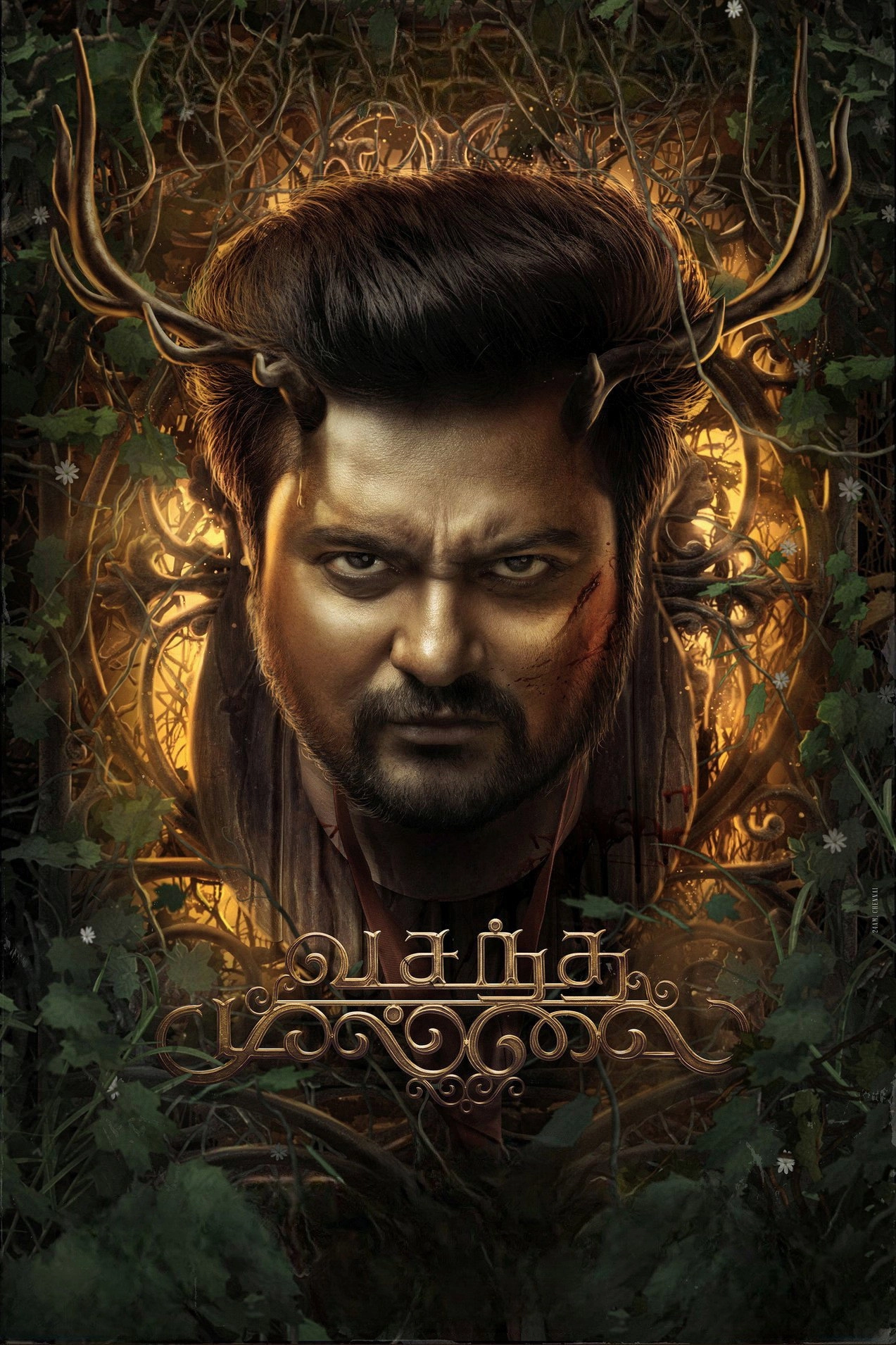 Vasantha Mullai