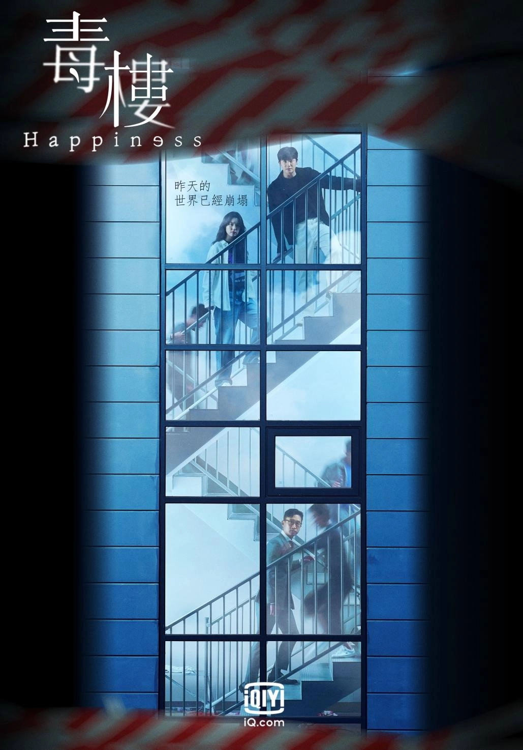 Happiness