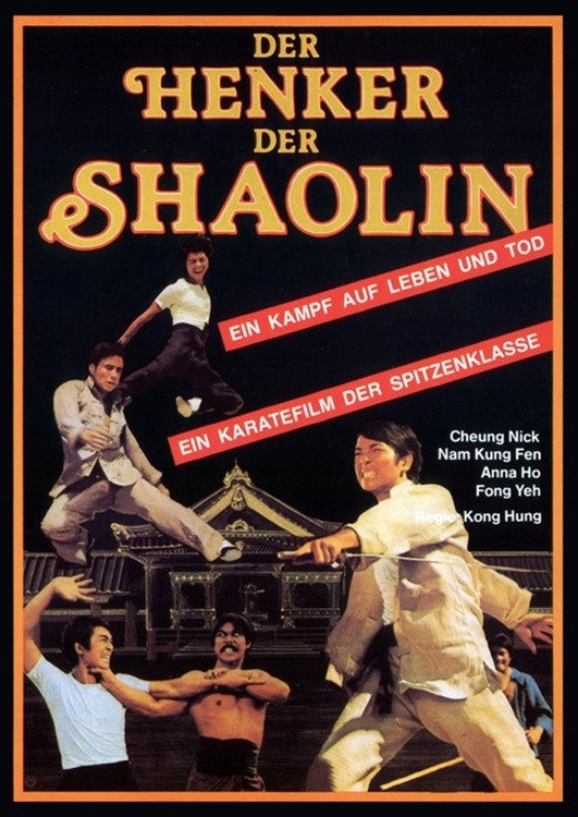 Super Kung Fu Kid