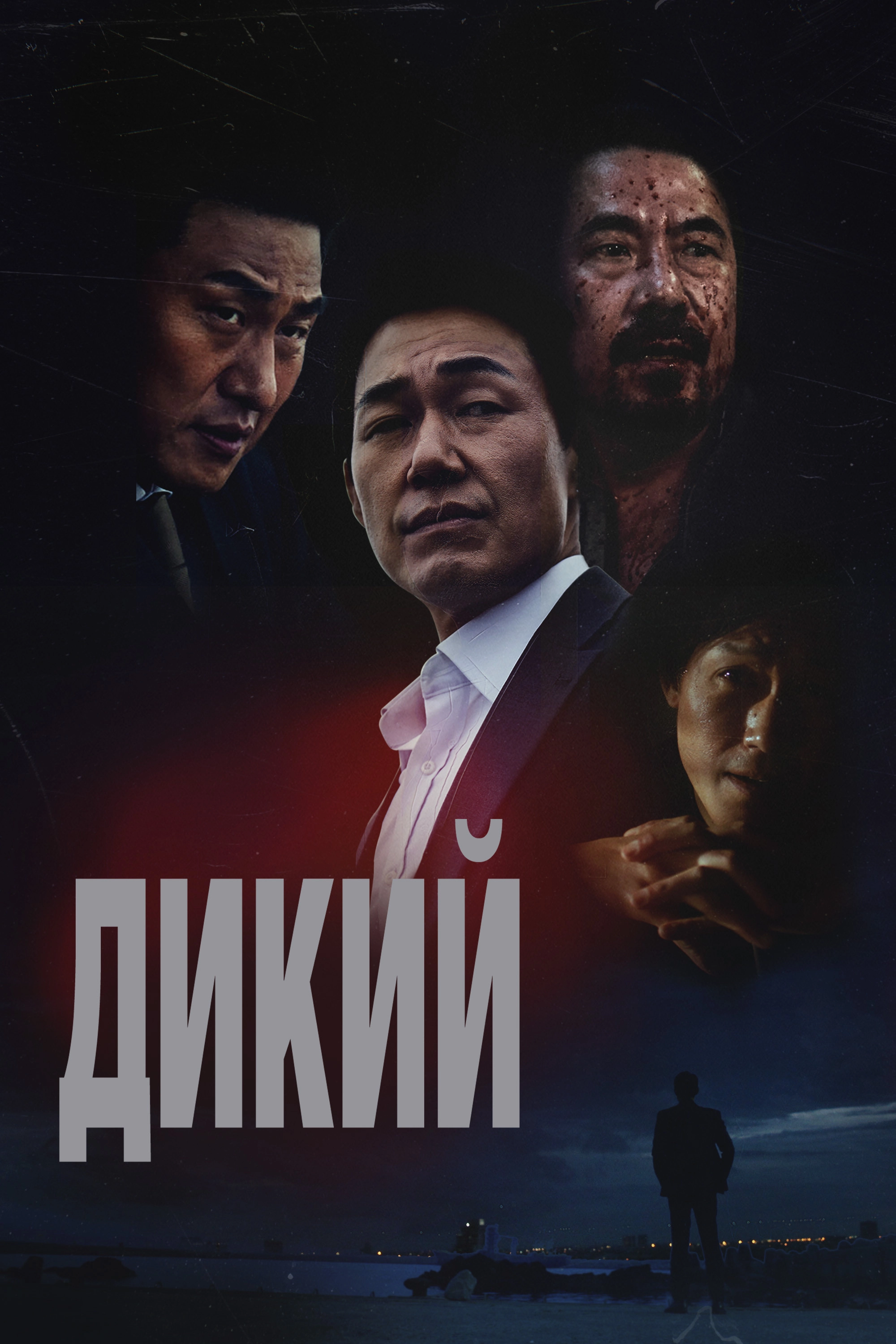 49