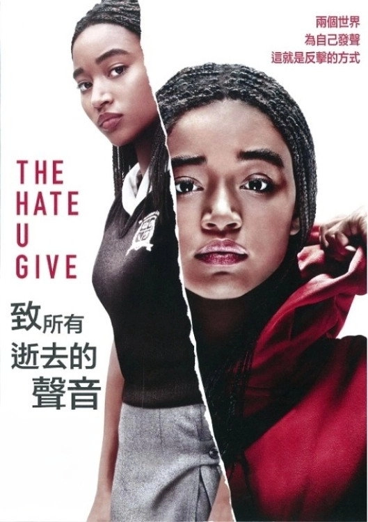 The Hate U Give