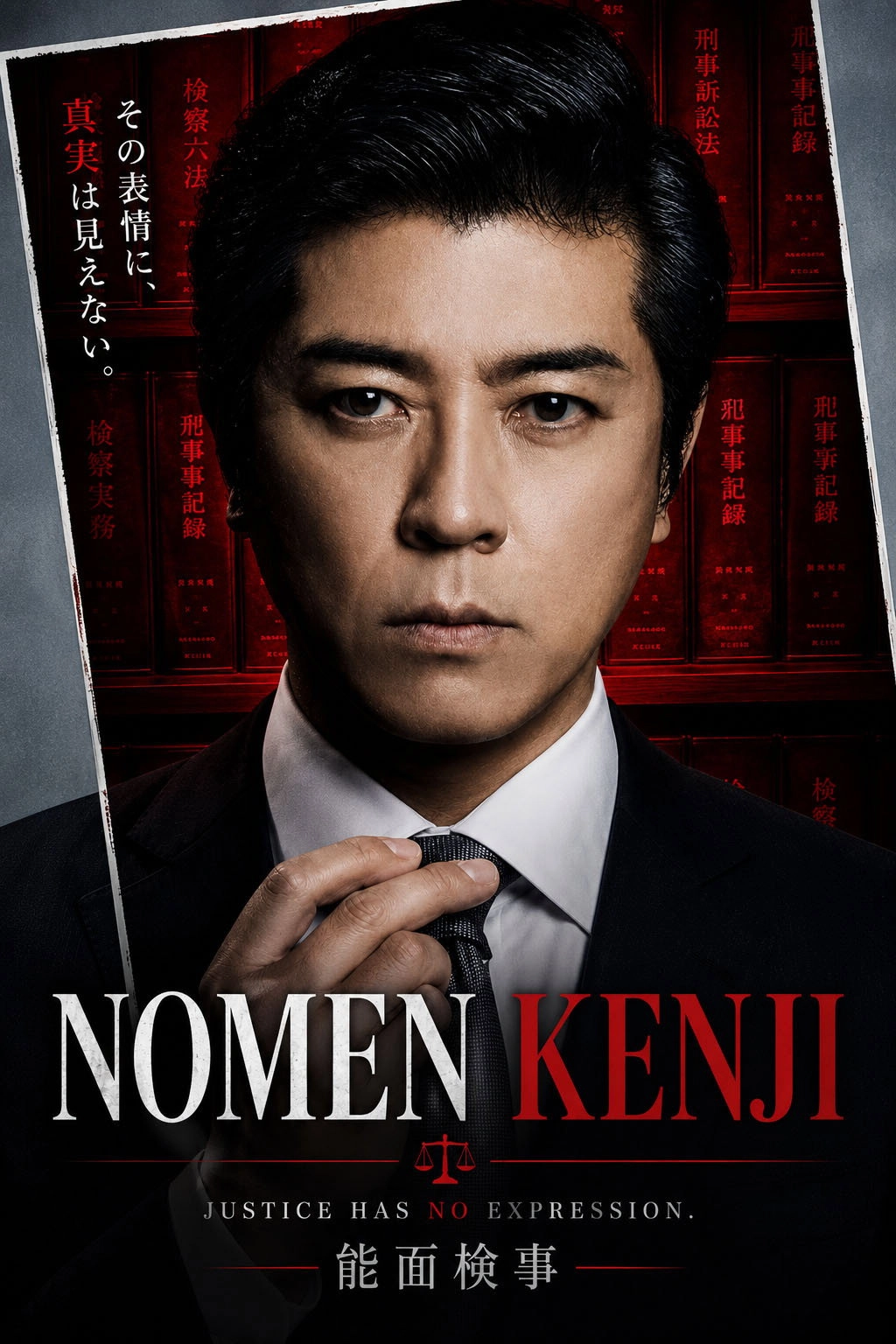 Nomen Kenji