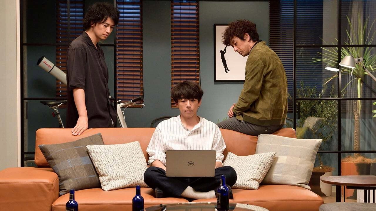 Tokyo Bachelors