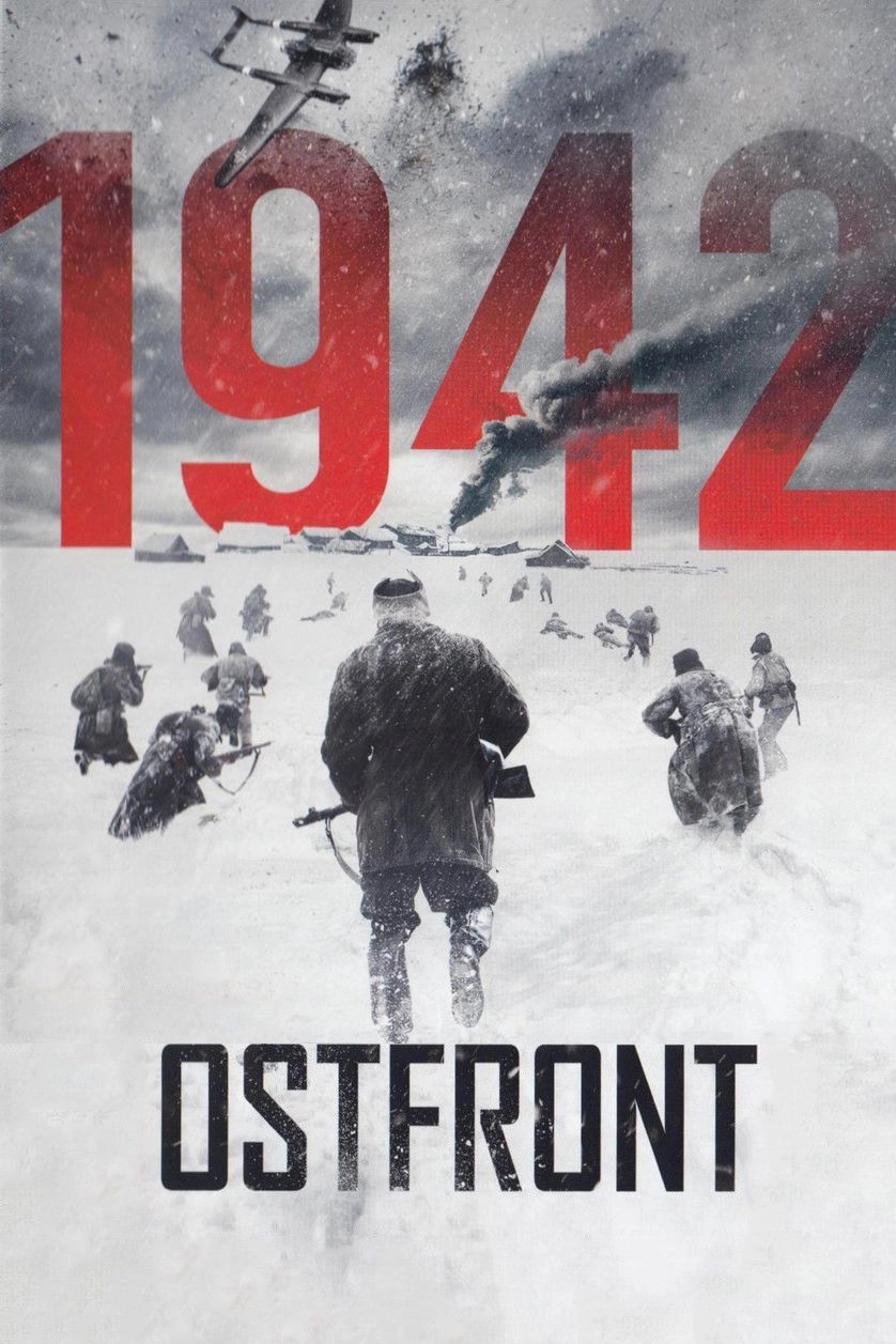 1942: Unknown Battle