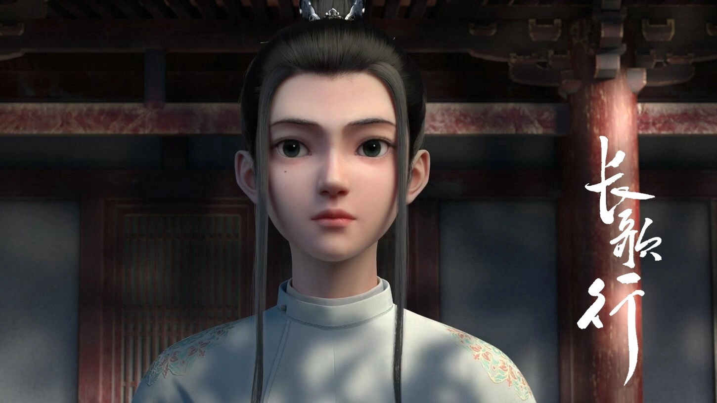 Legend of Princess Chang-Ge