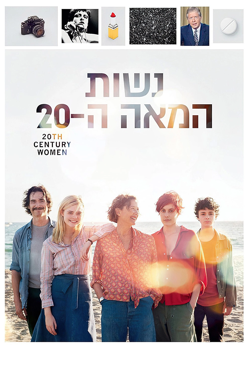 20th Century Women