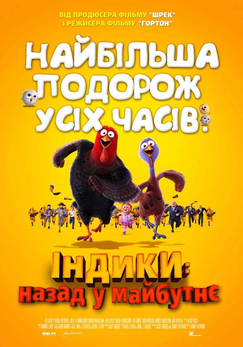 Free Birds